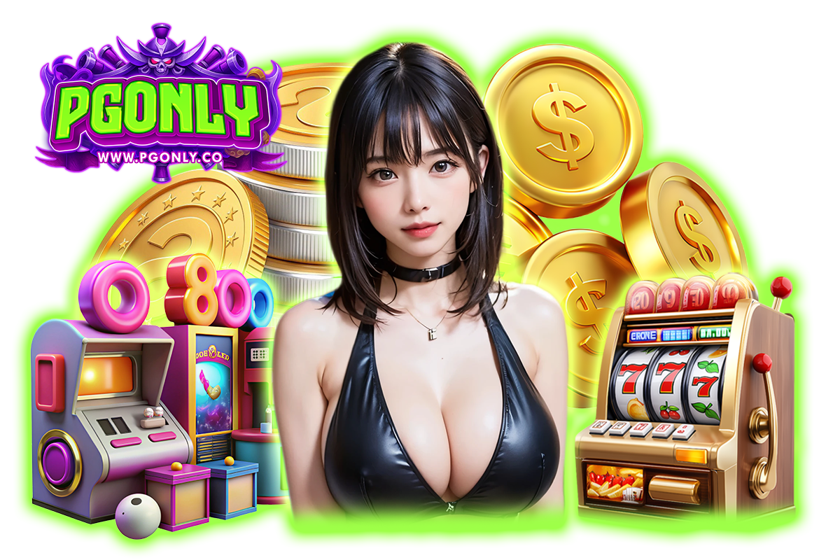 pgonly ติดต่อ