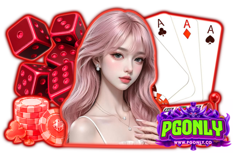 pgonly wallet